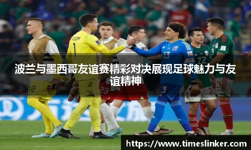 8868体育官方网站