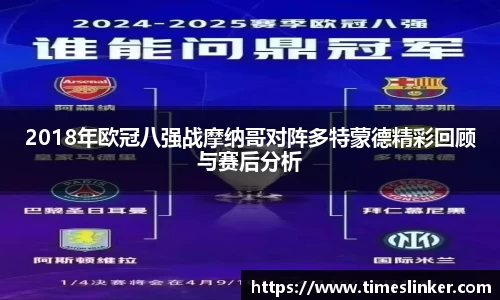 8868体育