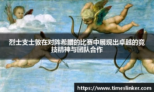 8868体育官网