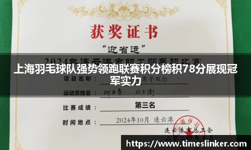 8868体育官网