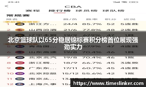 8868体育官方网站