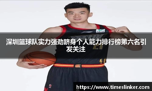 8868体育官方网站